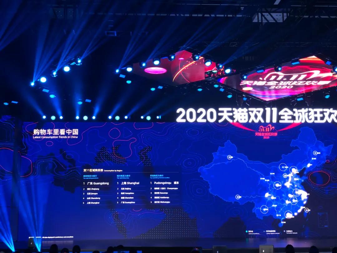 破3723亿，承包整个热搜！山东人最爱买...