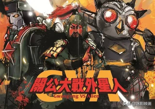 盘点电影中六版奥特曼,奥特曼经典版26