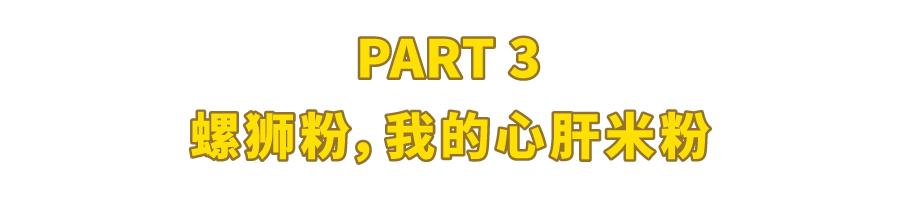 宅家囤货清单,宅家囤货美食