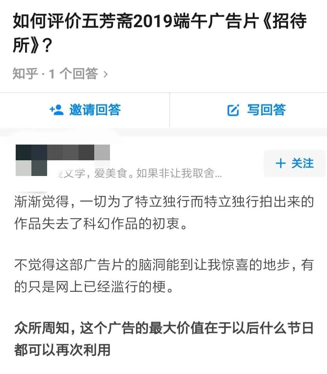 五芳斋粽子加盟店电话,五芳斋粽子商业模式