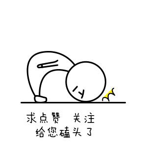 身高185痞帅,身高180痞帅