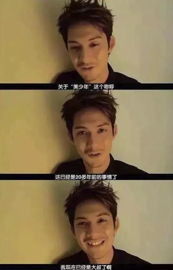 他是世纪美少年，她帅到掰弯无数小姐姐，相恋10年不婚的神仙眷侣