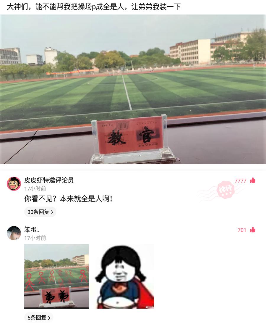 老板发生日红包高情商拒收回复,员工结婚老板发红包怎么回复