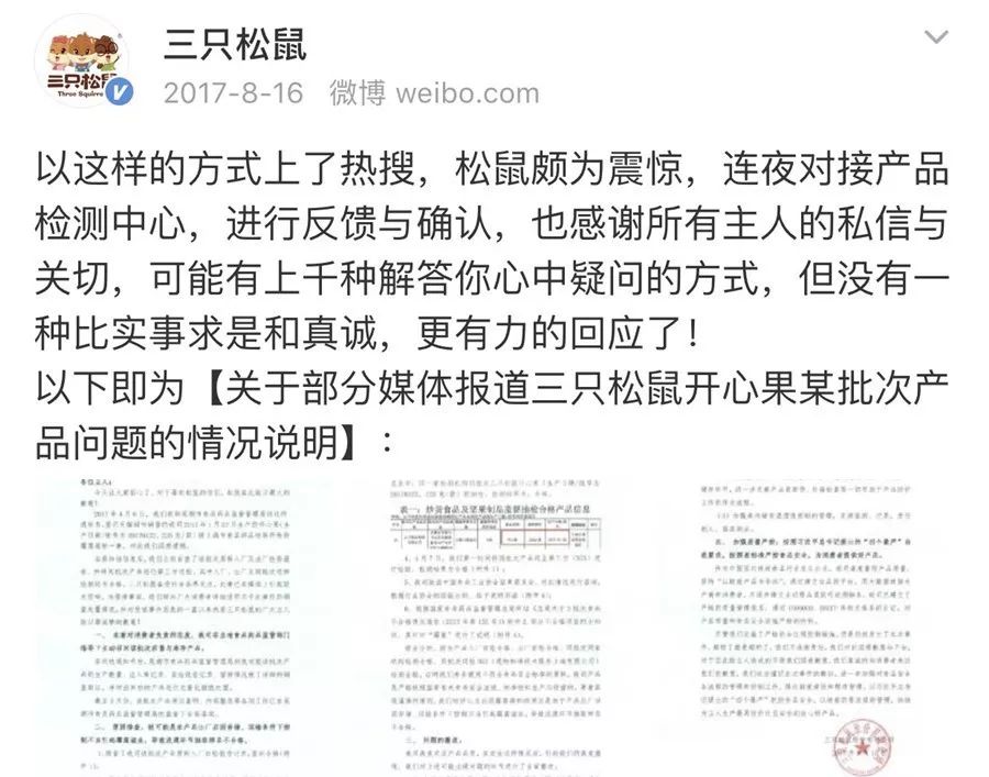 全家买到了过期食品,买到过期食品孩子吃了怎么办