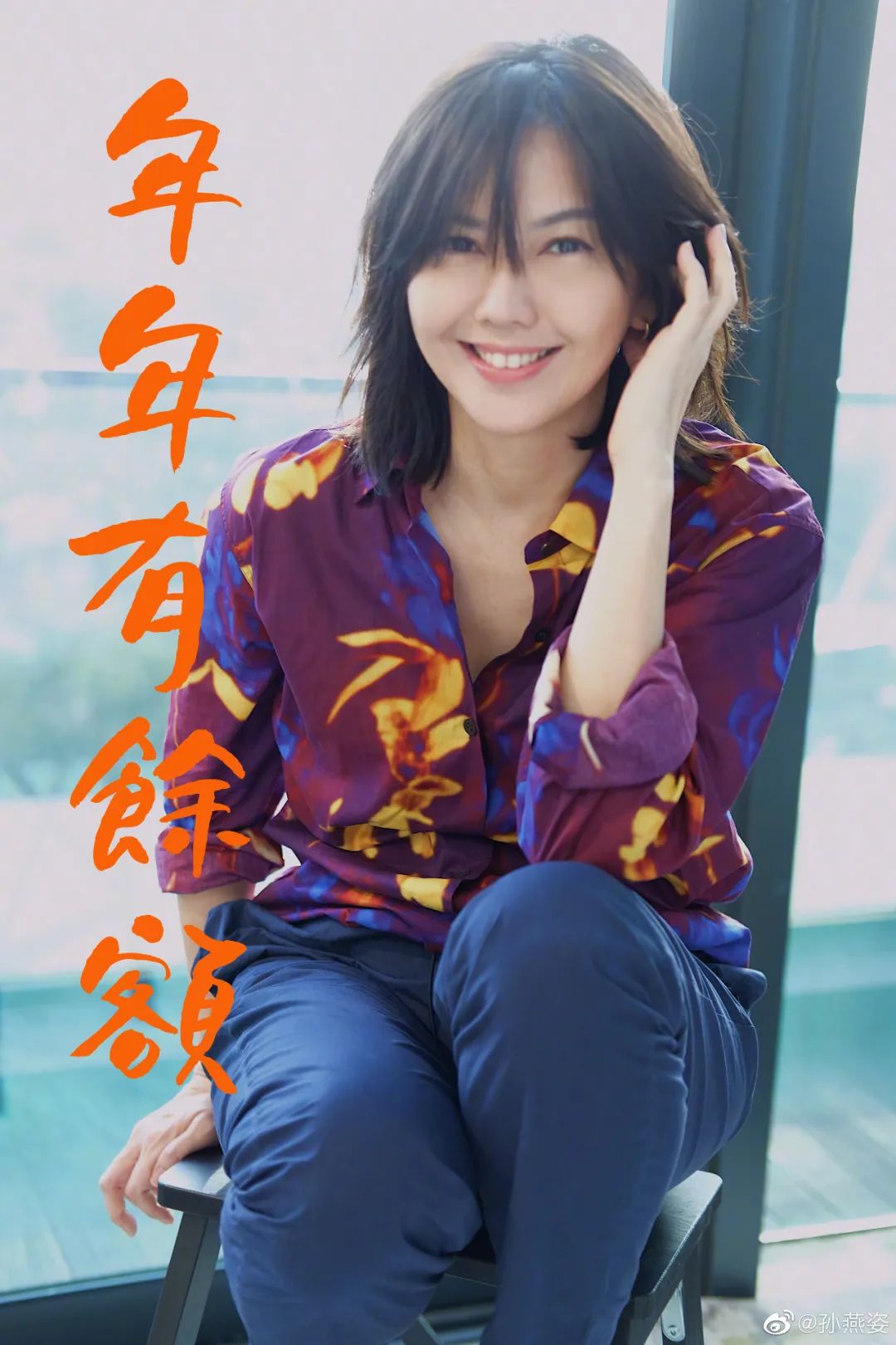 孙燕姿被称冷门歌手后大家的反应,孙燕姿重回舞台