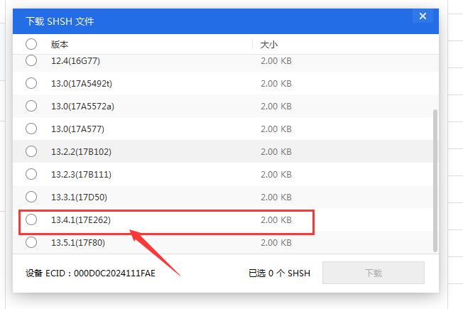 ios13.5.1不能降级了吗,ios13.5.1可以降级到13.3吗