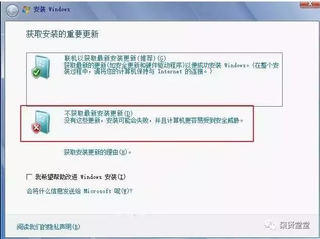 如何制作u盘启动盘安装win7纯净版,win7原版系统硬盘安装教程