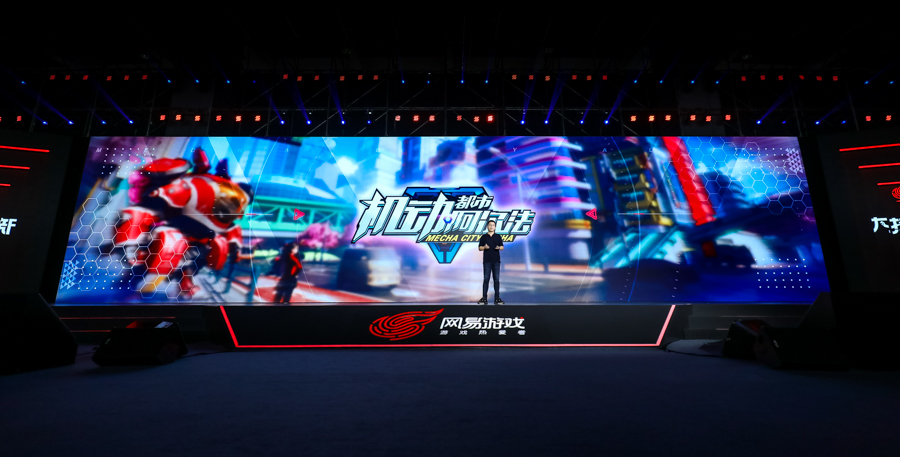 2014年网易游戏大唐无双发布会,网易2019年出的游戏