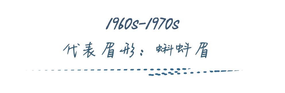 野生眉流行吗,野生眉和小欧眉的对比图