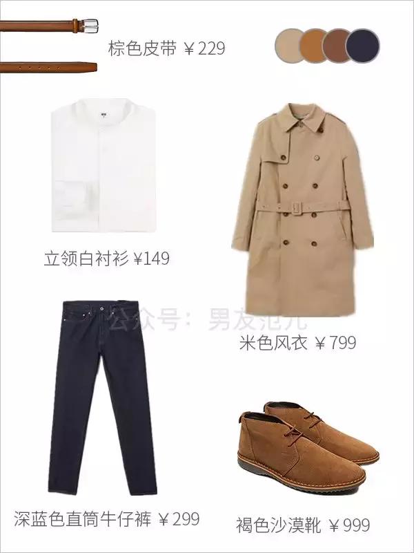 20-30岁的男生穿搭,男士们快来学学这四种穿搭风格