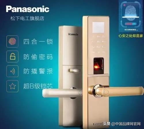 2020年指纹锁品牌排行榜前十,十大品牌指纹锁排行榜前十名