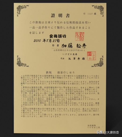 日本铁壶到底咋样,如何鉴别日本铁壶优劣