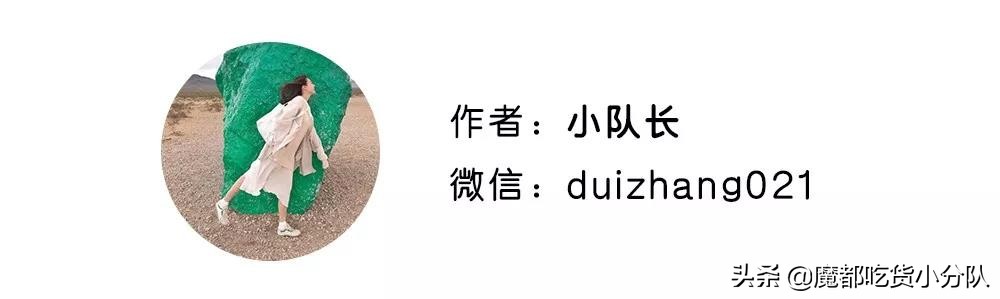 行家才知道的糖水铺们｜魔都low甜品清单③