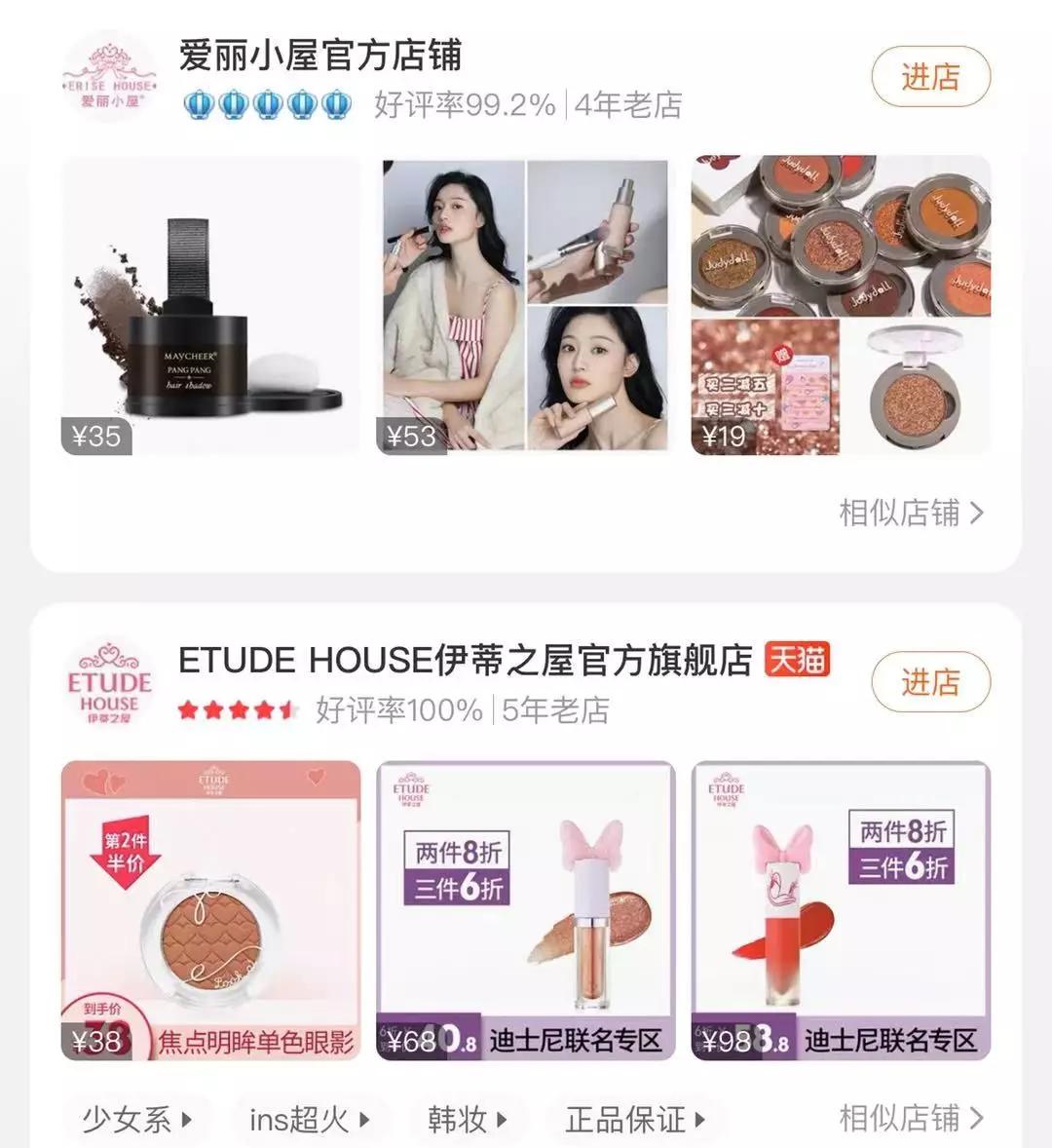 哪些官方旗舰店是假的,哪些旗舰店是冒牌的