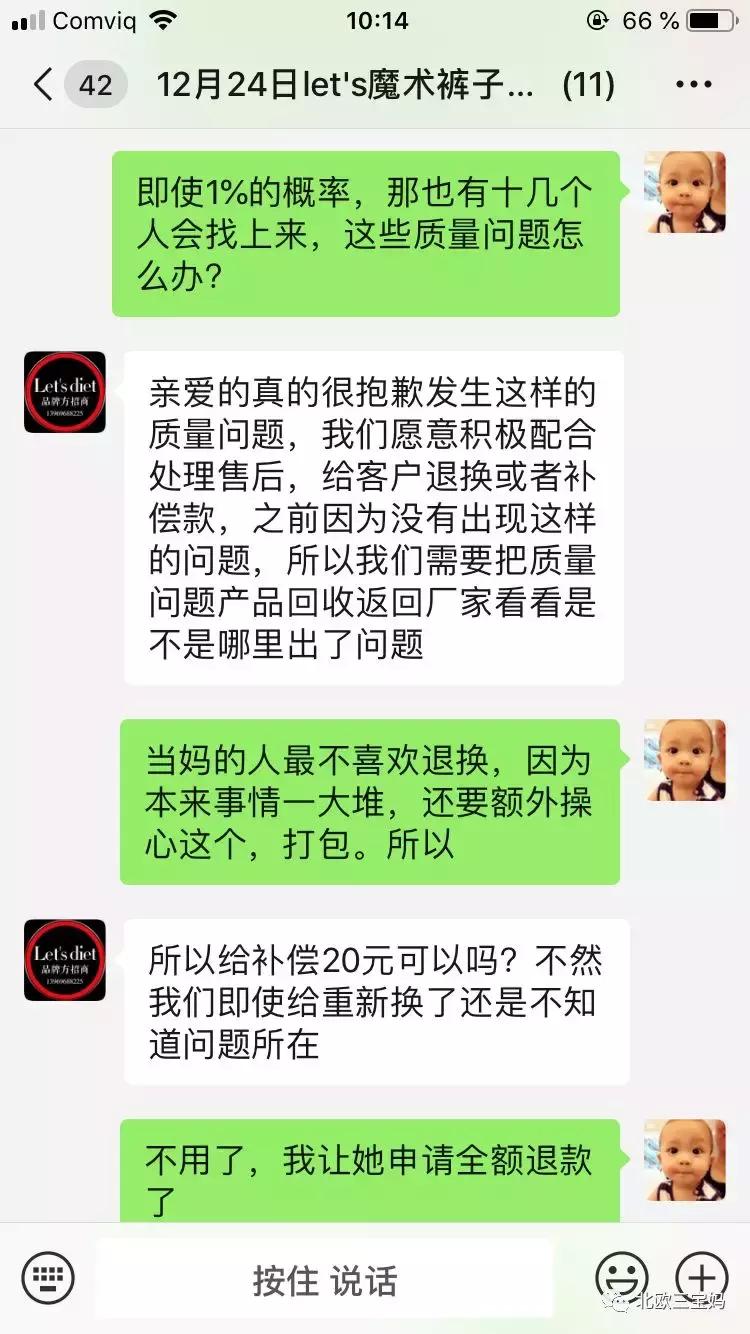 用心写的东西一直被否定,用心写论文却过不了
