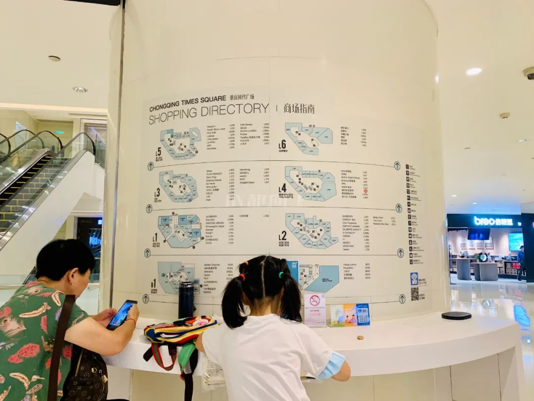 暴走重庆成都,重庆三大核心商圈