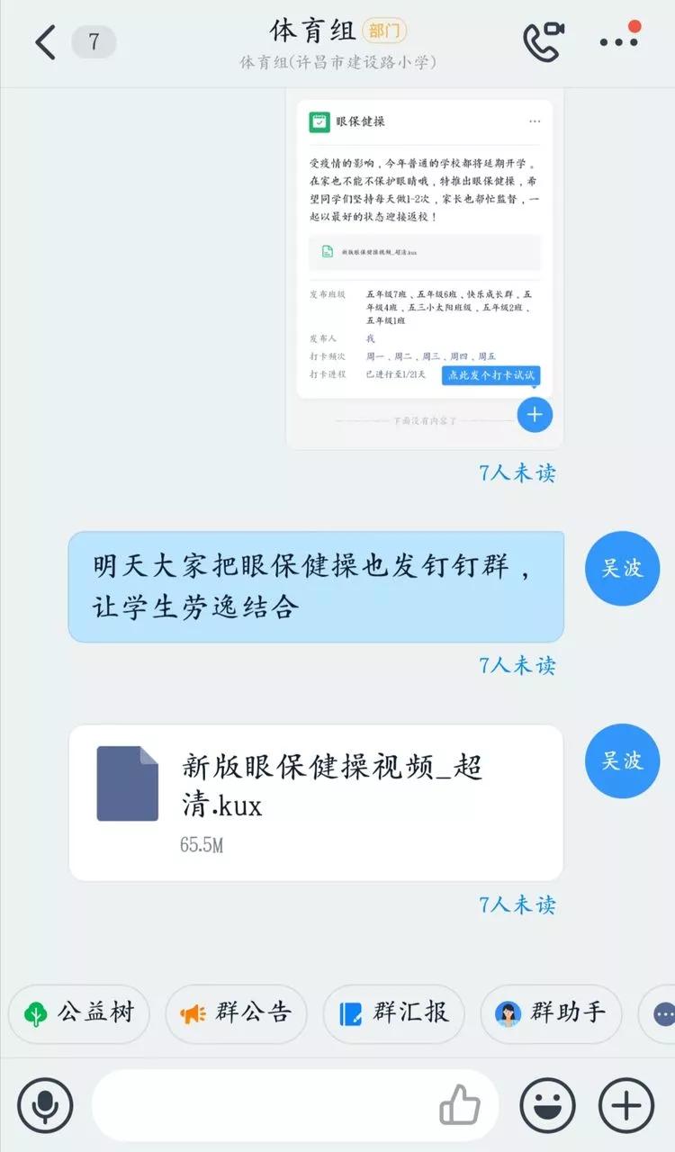 停课不停学防疫律动操,停课不停学抗击疫情锻炼身体