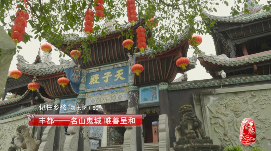 丰都鬼城这几年来的变化,丰都鬼城详细介绍