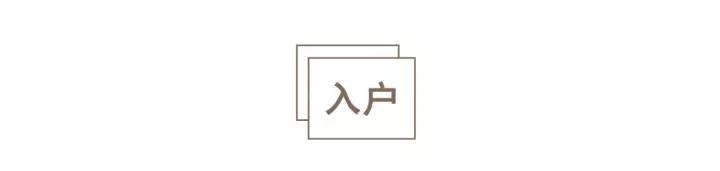 杭州小户型爆改 (杭州爆改小户型)