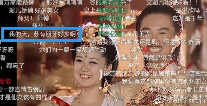 永琪：我是一个五字；尔康：我就一个鼻孔，这些弹幕是有毒吗？