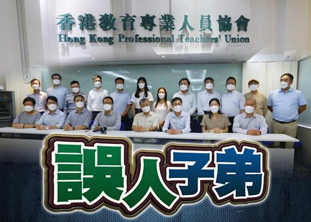 香港爱国学校多年来饱受歧视,教育改革竟然漠视,必须旗帜鲜明