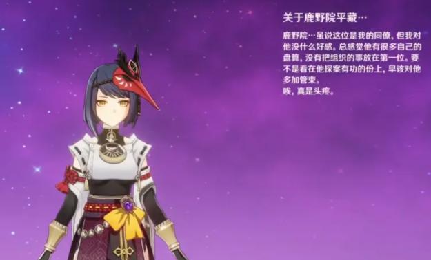 原神新角色爆料神里绫人身高,原神里的绫人和绫华