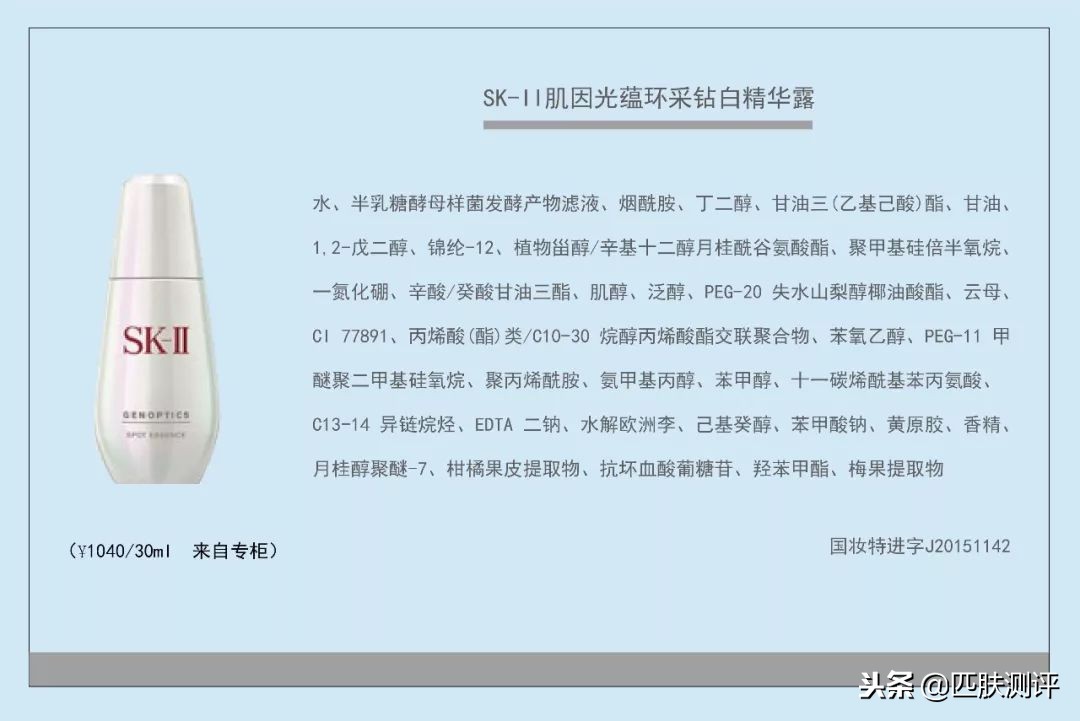 平价美白精华测评视频,淡化痘印精华平价美白