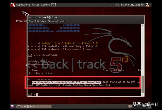 系统漏洞到底需不需要修复,如何及时对windows系统漏洞打补丁