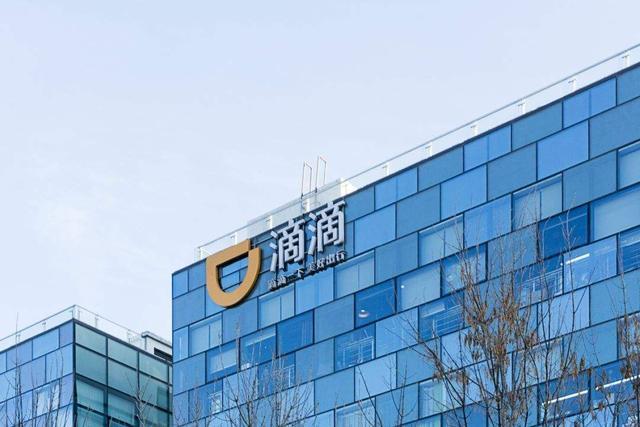 2020BAJT等九大一线大厂的薪资和职级对比