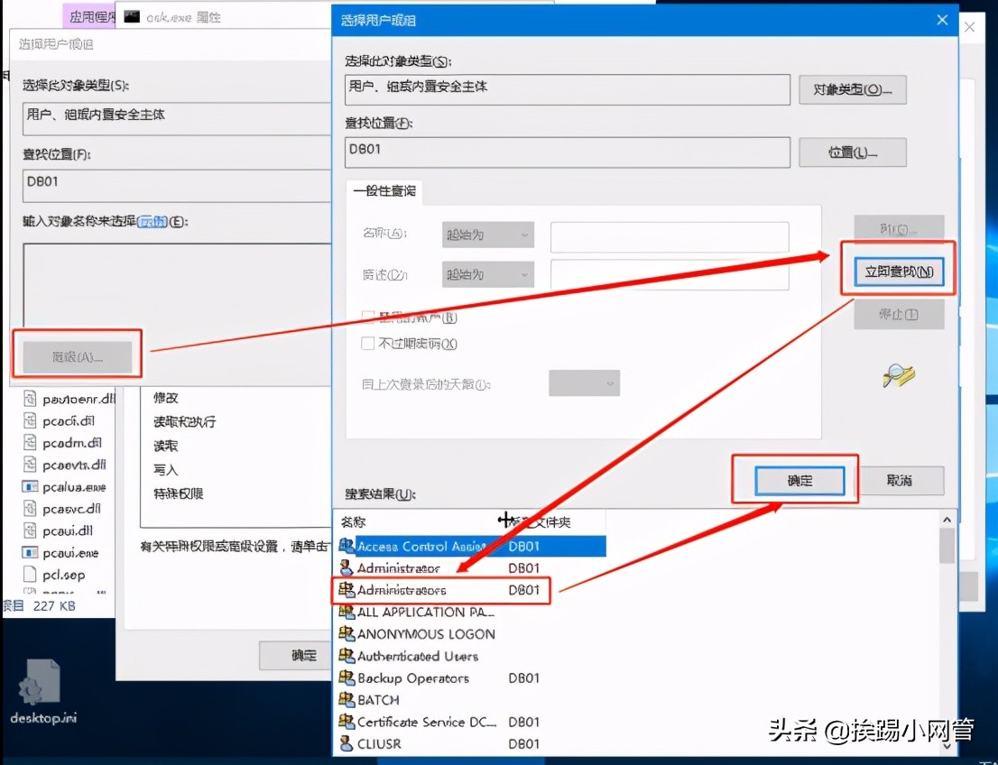 重置系统怎么找windows激活密钥,重置windows2012密码