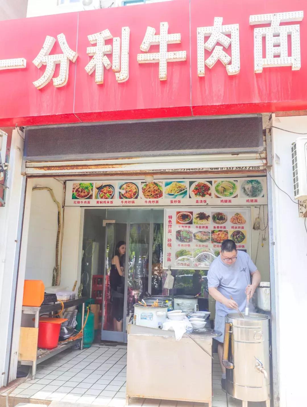 合肥为什么喜欢舒城,合肥人为什么爱吃面