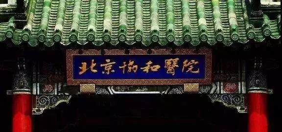 北京最大十字路口,北京最深路口