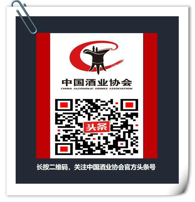 中国白酒文化知识,中国酒业科普讲堂