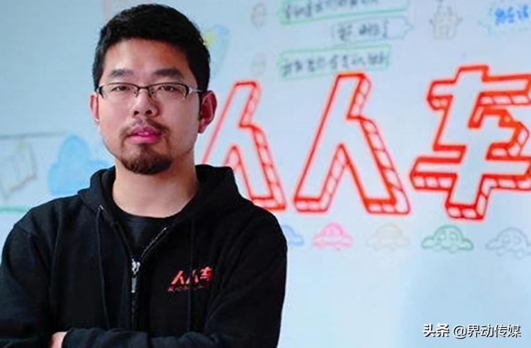 人人车最新车报价,辉煌时万人追捧落魄时无人问津