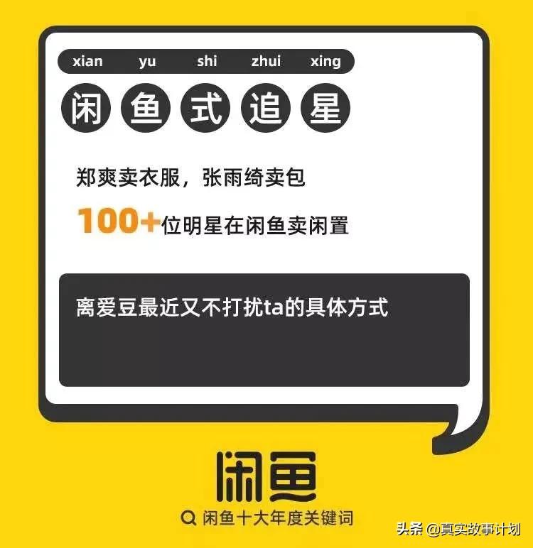 真实故事一元钱,真实故事一块钱