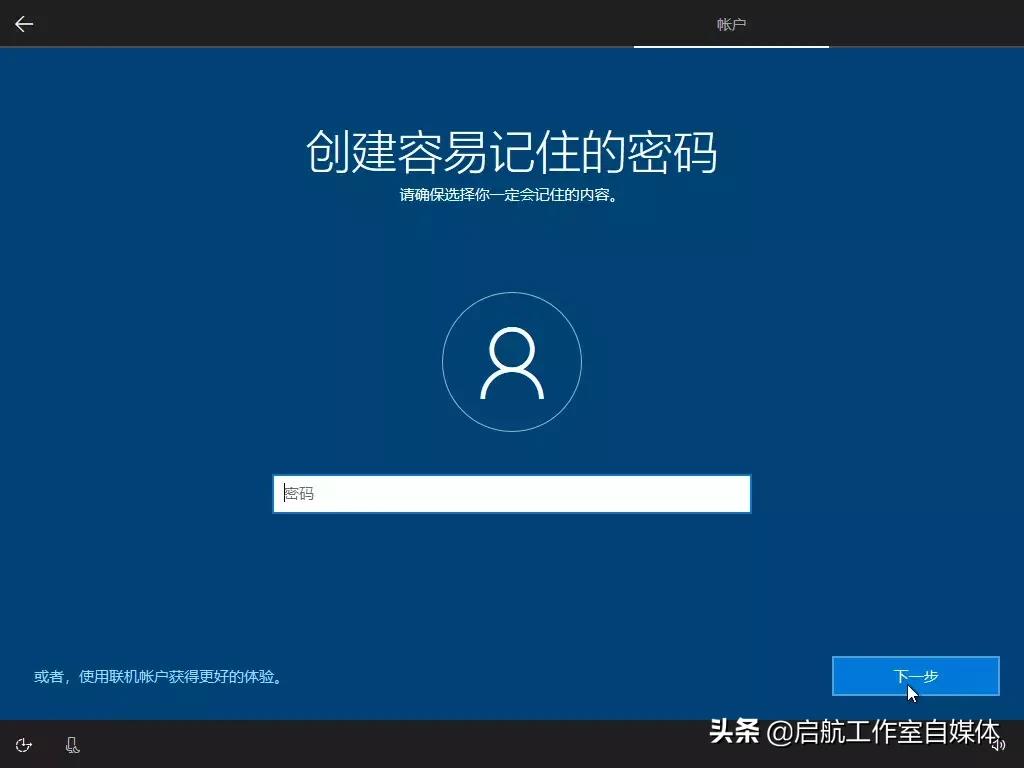 windows10官方安装教程不用u盘,windows10官方原版下载方法