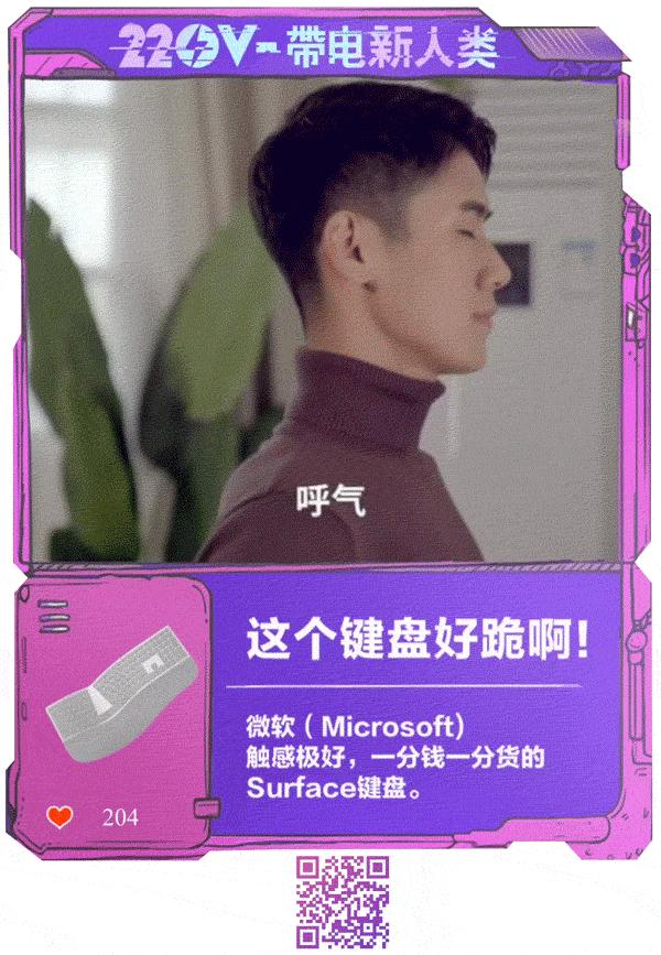 杜蕾斯和谐音梗,假如谐音梗