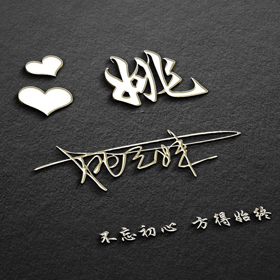 2023新年创意微信头像,2023年创意微信头像个性图文