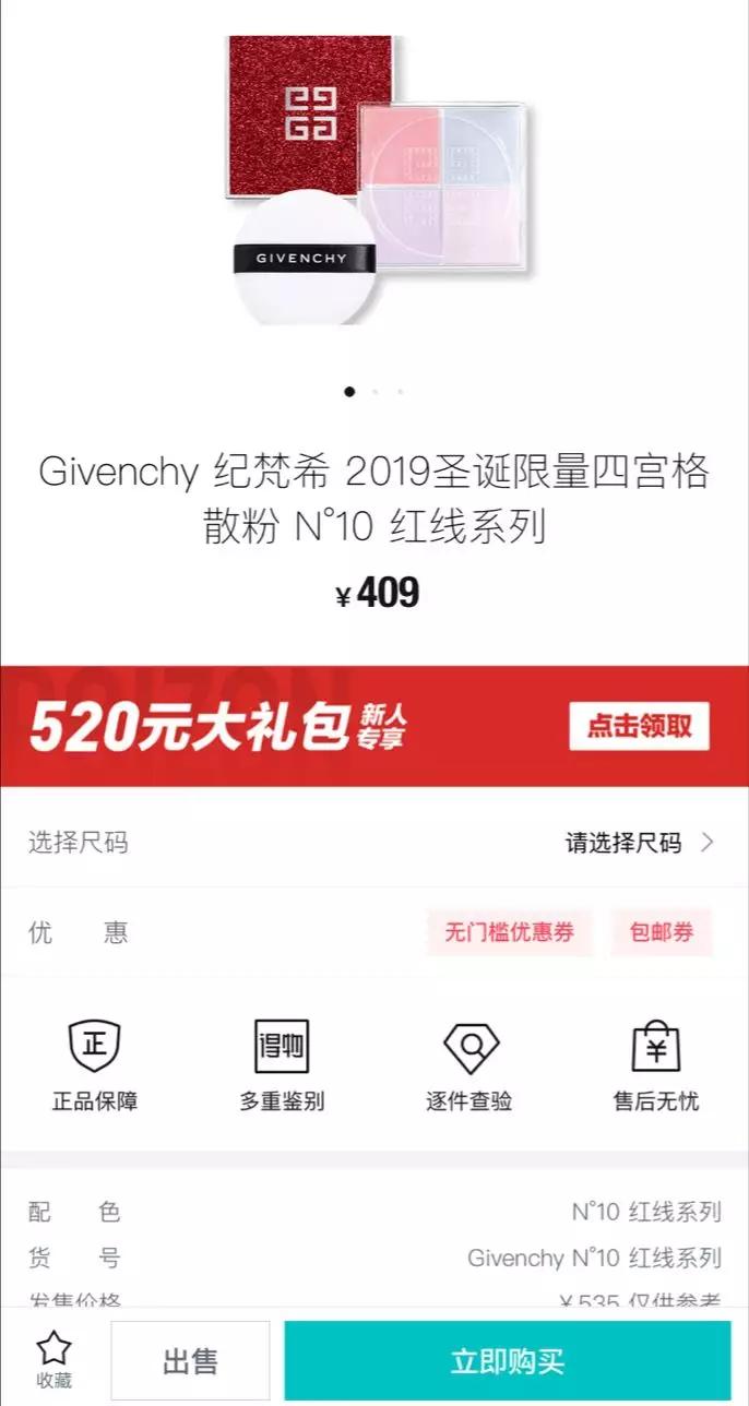 估值10亿美元的炒鞋平台“毒”APP，改名“得物”想转型做这个？