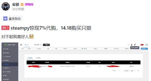 steampy优惠价,steampy的最低价