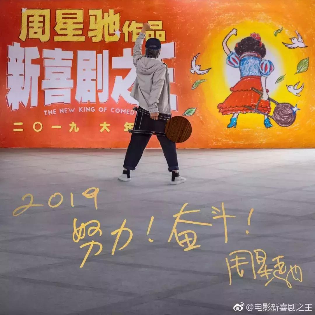 周星驰新作,莫文蔚谈周星驰飙泪视频