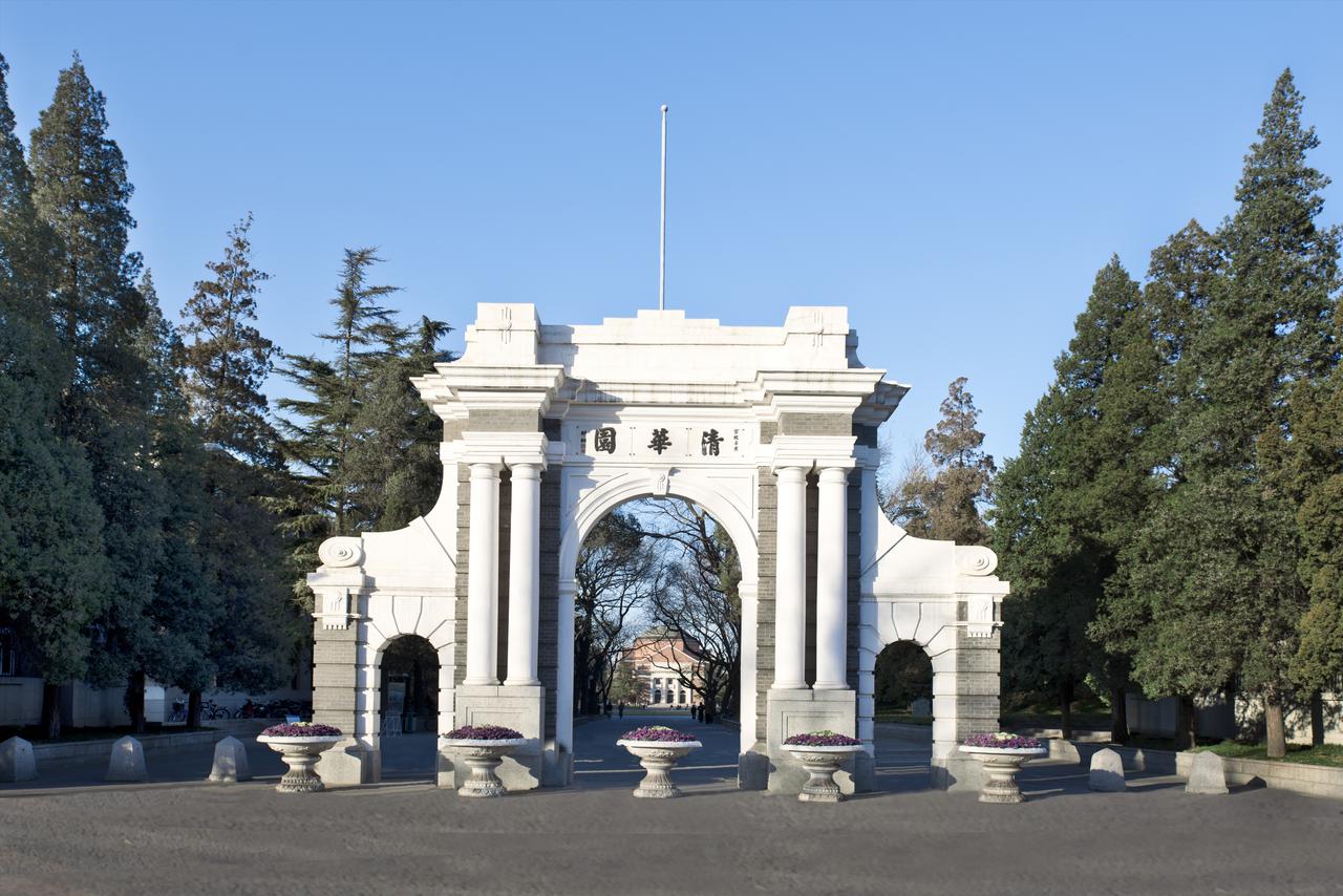 考研集成电路和人工智能怎么选,考研集成电路与控制工程的区别