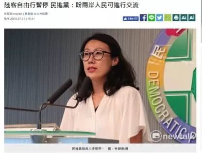 大陆居民赴台个人游正式启动在哪,大陆居民赴台个人游试点恢复