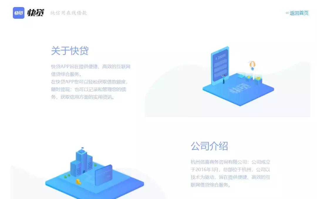 挖财的盈利模式,挖财数据平台