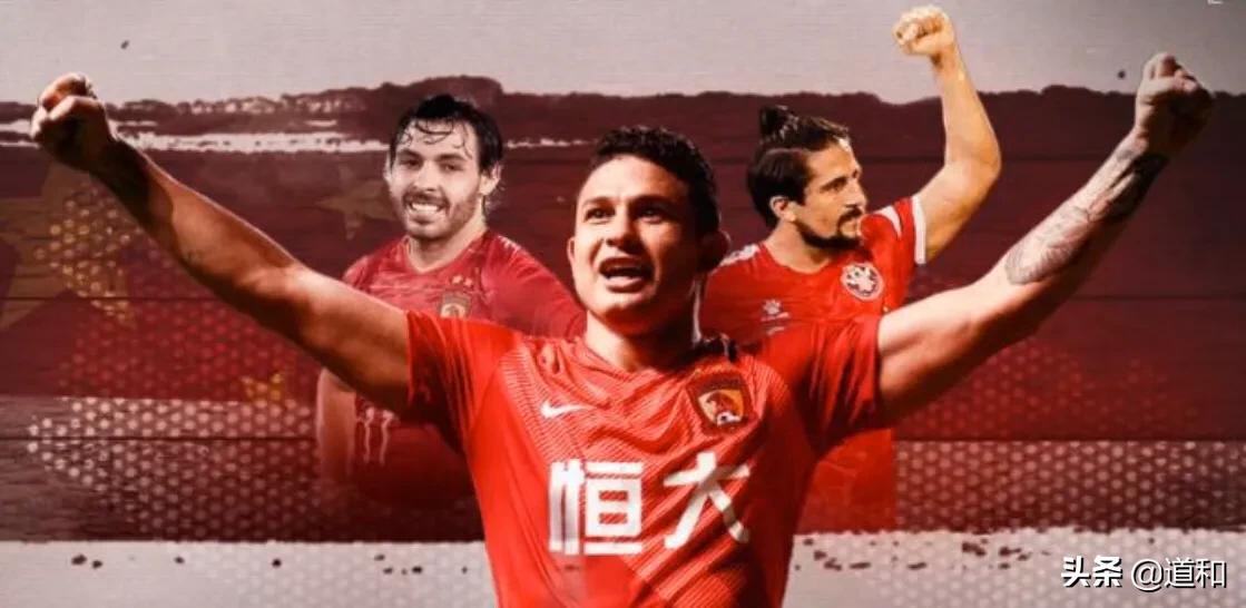 足协非血缘归化政策,足协必须反思外援限薪政策了