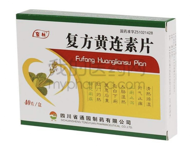 腹泻,你了解多少?面对“拉肚子”,我该怎么办?