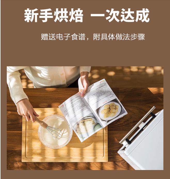 入门级烤箱特辑（1）——实用性与颜值并存