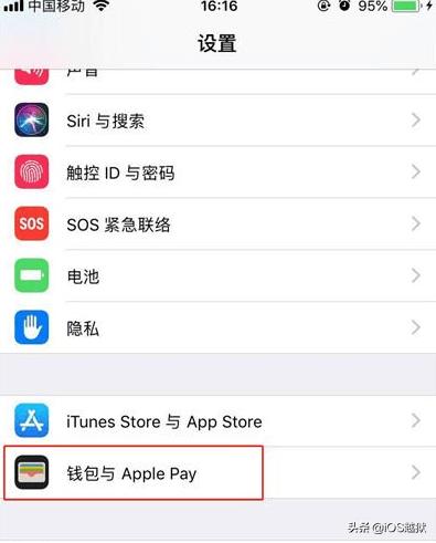 iphone微信如何开启nfc功能,iphonexsnfc怎么开启