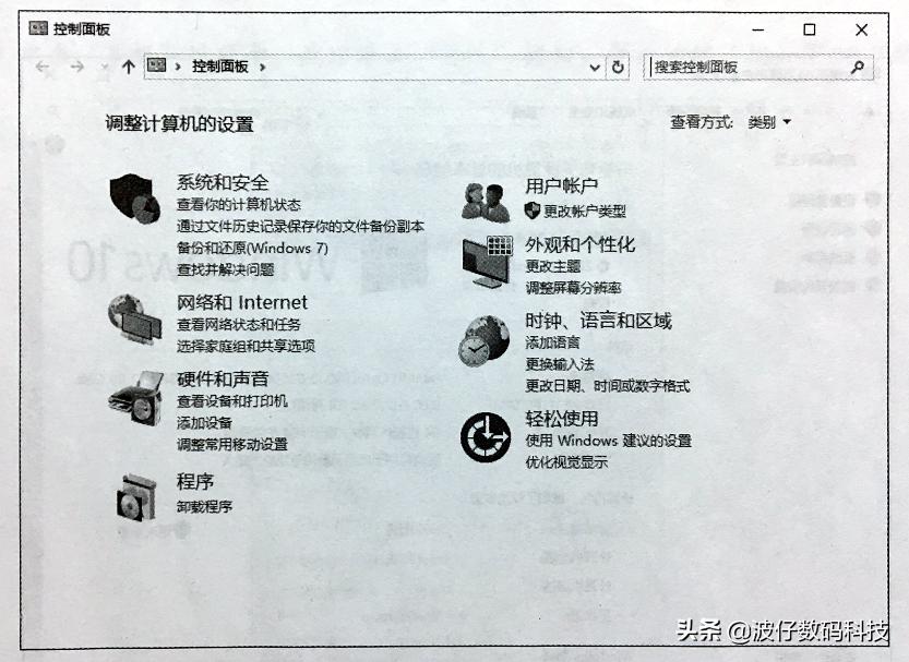 小程序提示运行内存不足,windows10运行窗口打不开