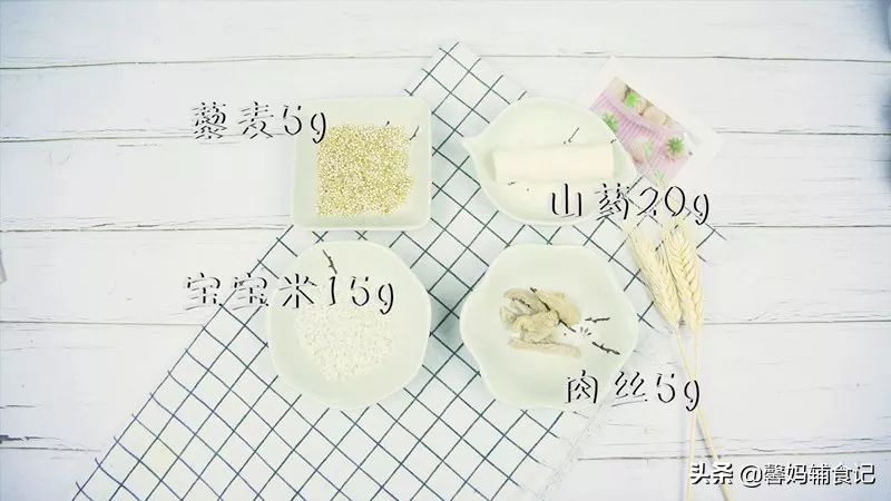 宝宝肠胃不好吃什么粥最好,宝宝调理脾胃助消化的粥